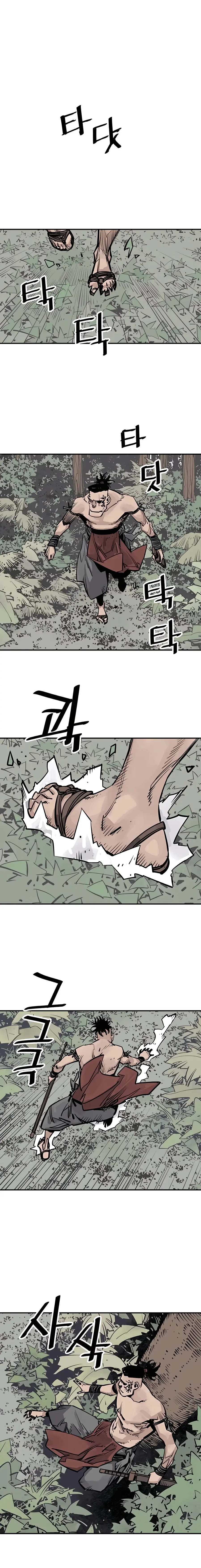 Read Sasin chapter 33 image 1 on Lezhin