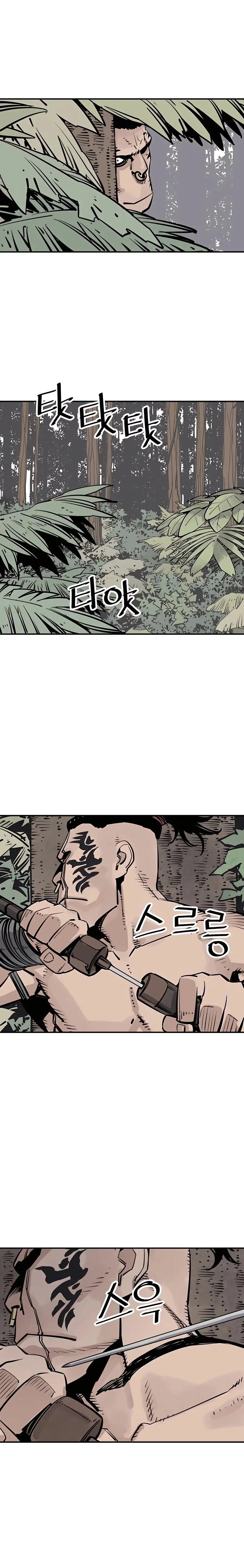 Read Sasin chapter 33 image 2 on Lezhin
