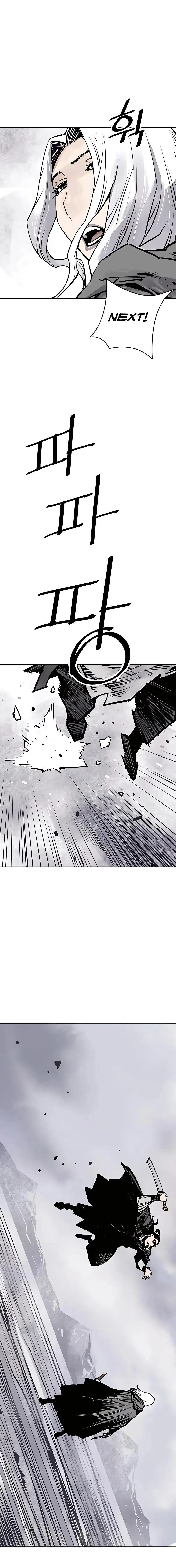 Read Sasin chapter 36 image 1 on Lezhin