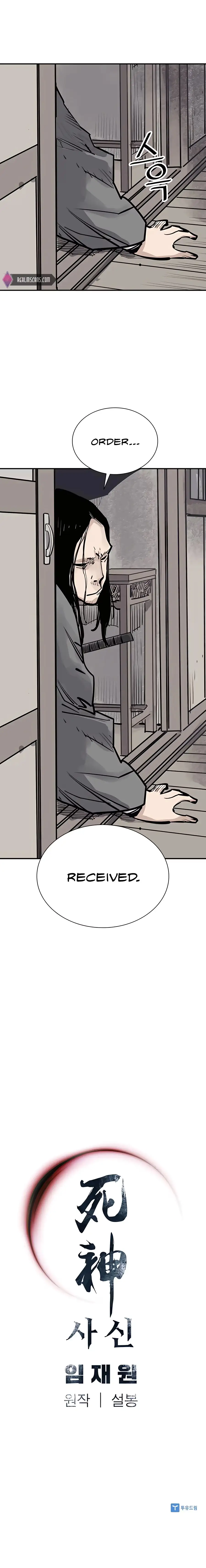 Read Sasin chapter 37 image 20 on Lezhin