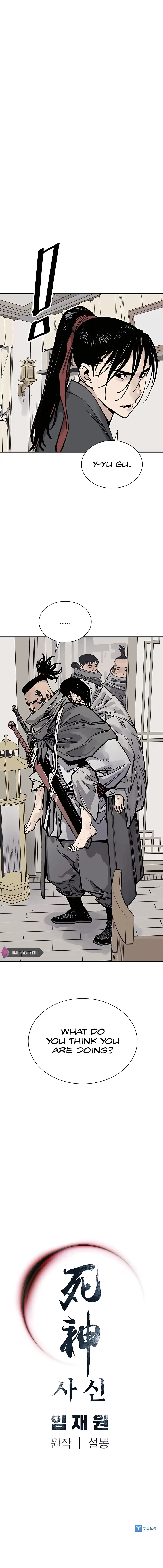 Read Sasin chapter 43 image 17 on Lezhin