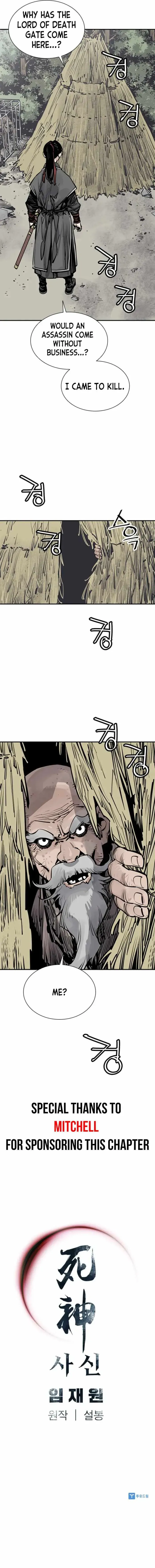 Read Sasin chapter 53 image 7 on Lezhin