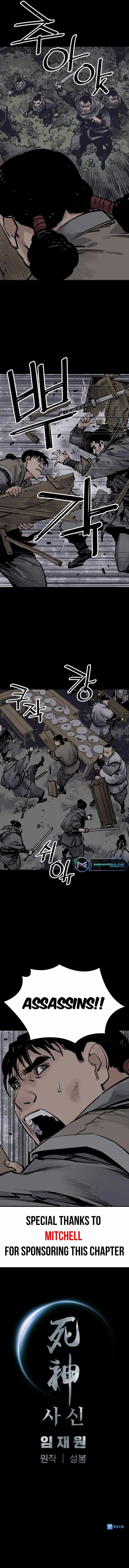 Read Sasin chapter 59 image 9 on Lezhin