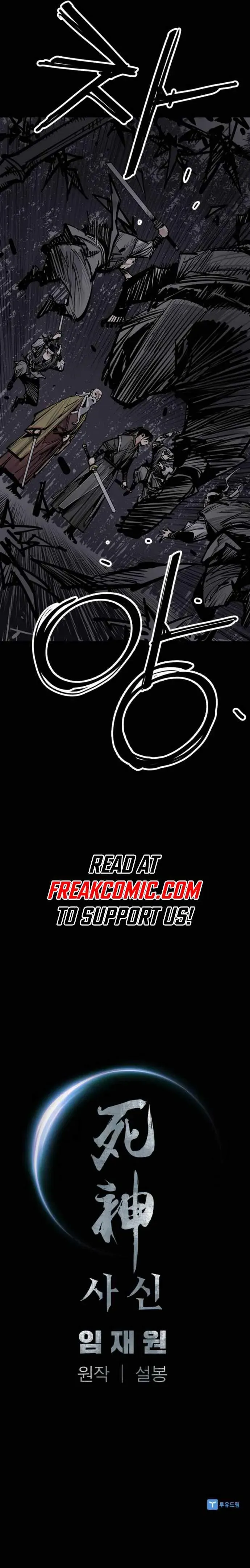 Read Sasin chapter 64 image 14 on Lezhin