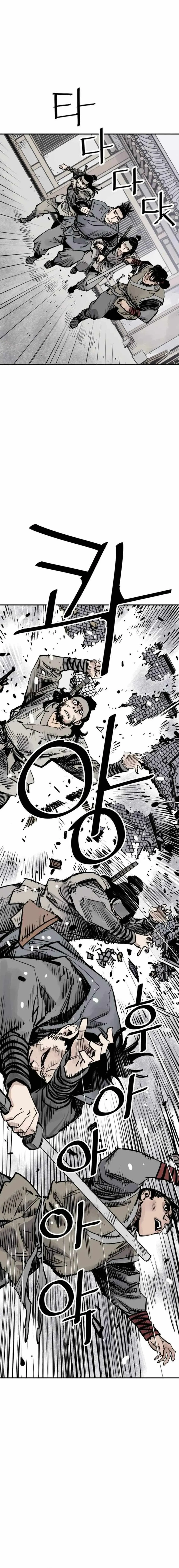 Read Sasin chapter 72 image 15 on Lezhin