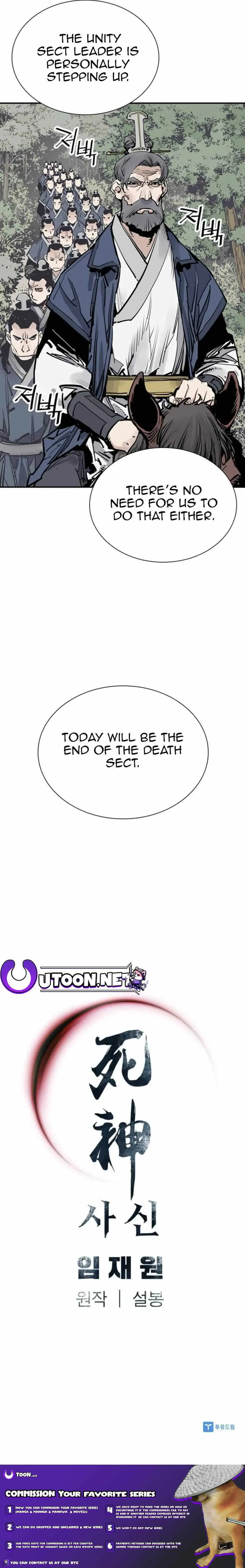 Read Sasin chapter 73 image 18 on Lezhin