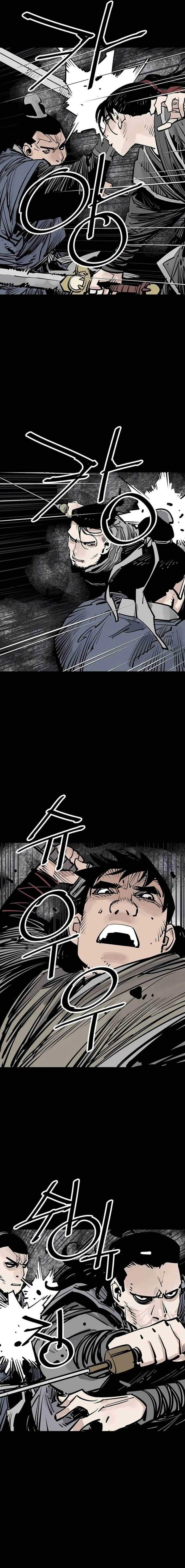 Read Sasin chapter 75 image 8 on Lezhin