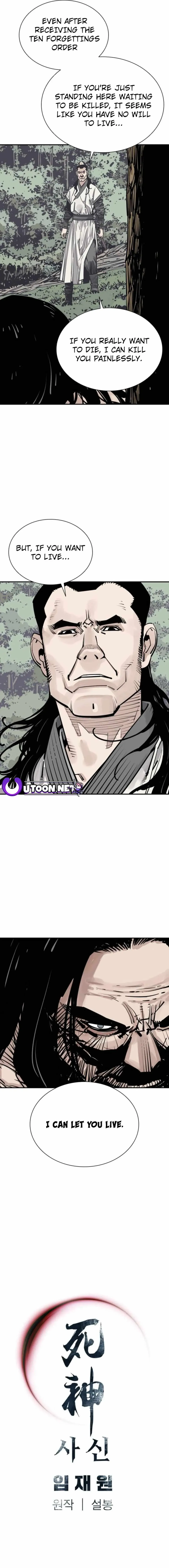 Read Sasin chapter 80 image 21 on Lezhin