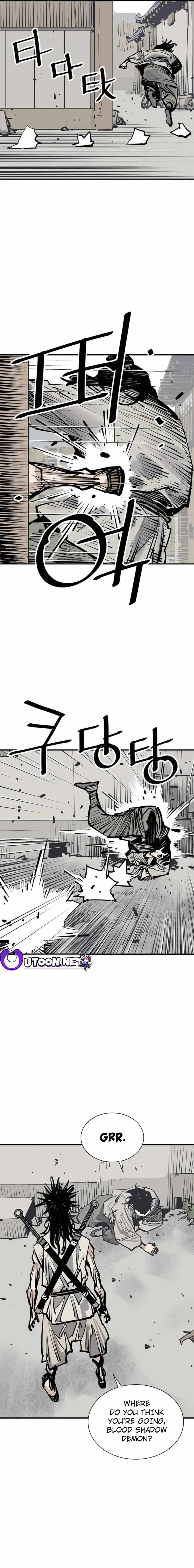 Read Sasin chapter 83 image 17 on Lezhin