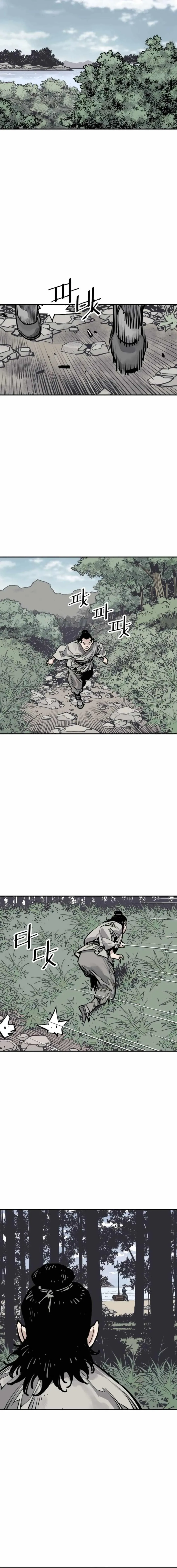 Read Sasin chapter 84 image 10 on Lezhin