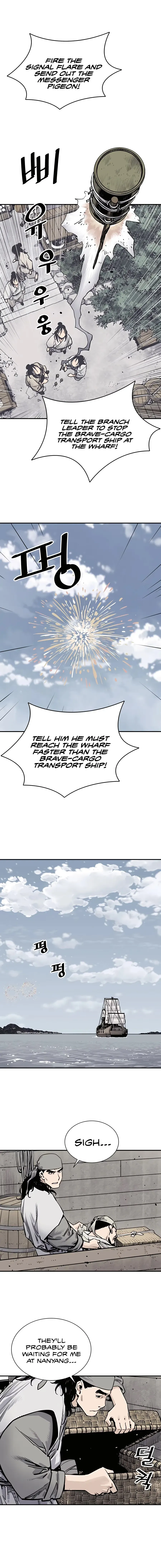 Read Sasin chapter 9 image 14 on Lezhin
