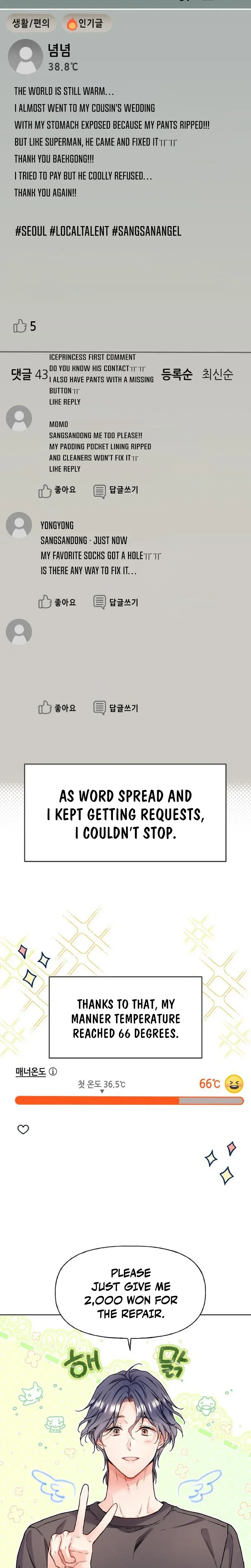Read satan e sun ae chapter 26 image 4 on Lezhin