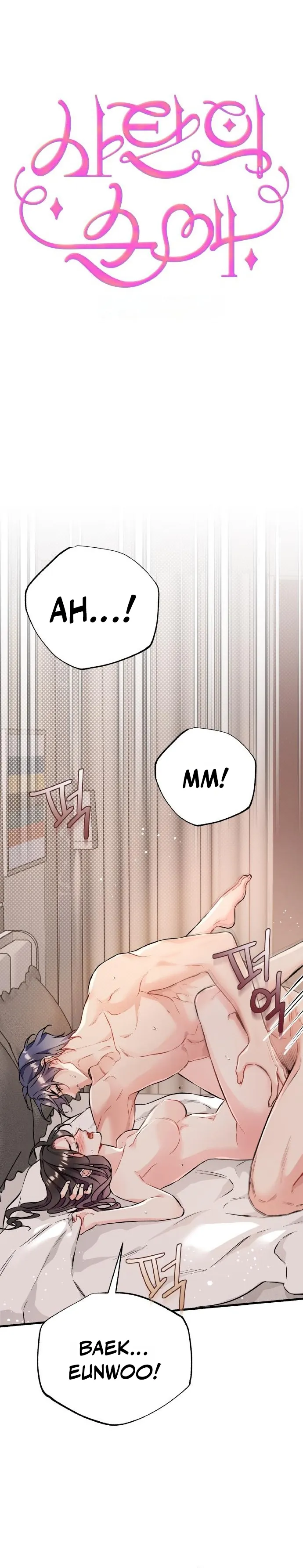 Read satan e sun ae chapter 38 image 6 on Lezhin