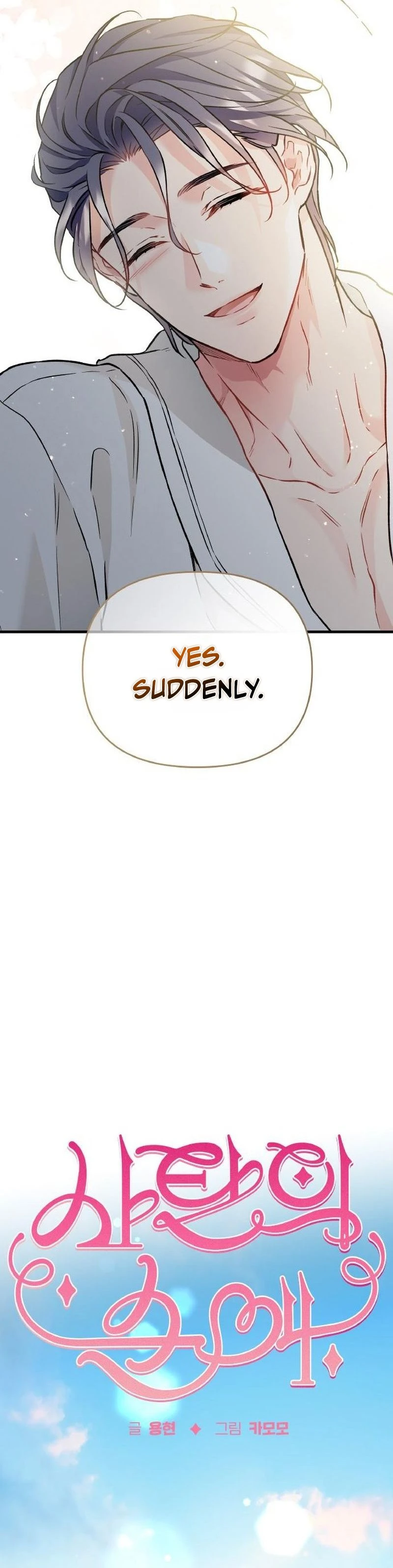 Read satan e sun ae chapter 39 image 4 on Lezhin