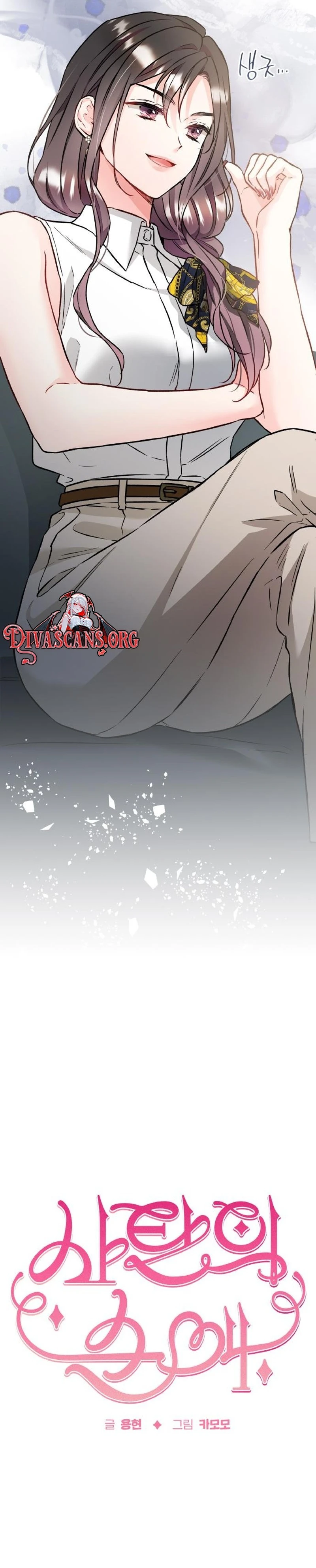 Read satan e sun ae chapter 40 image 2 on Lezhin