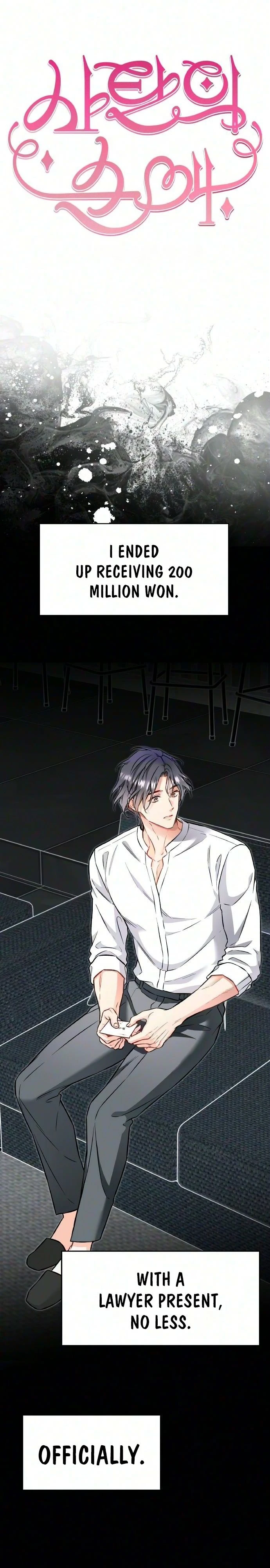 Read satan e sun ae chapter 44 image 6 on Lezhin
