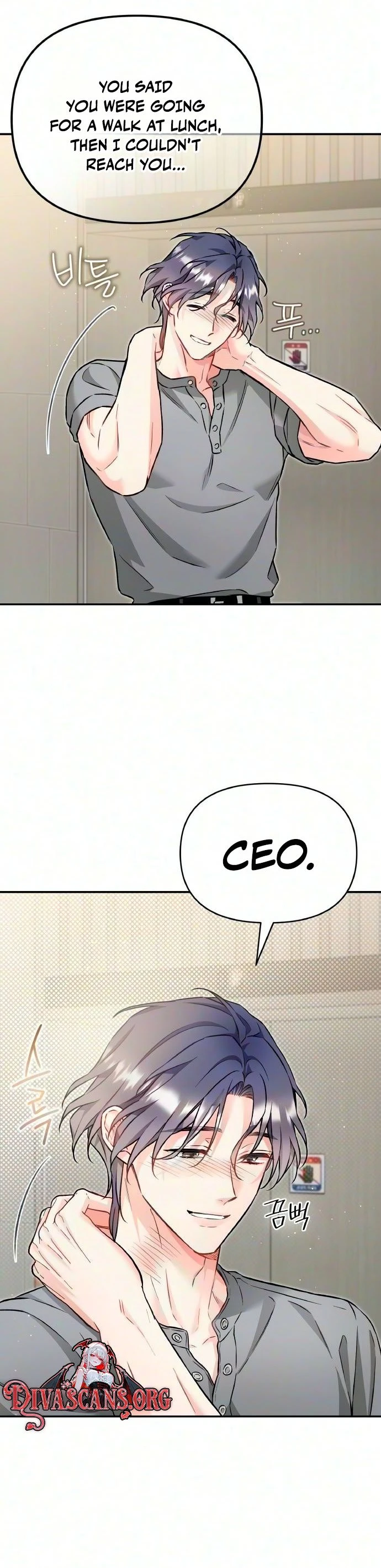 Read satan e sun ae chapter 45 image 1 on Lezhin