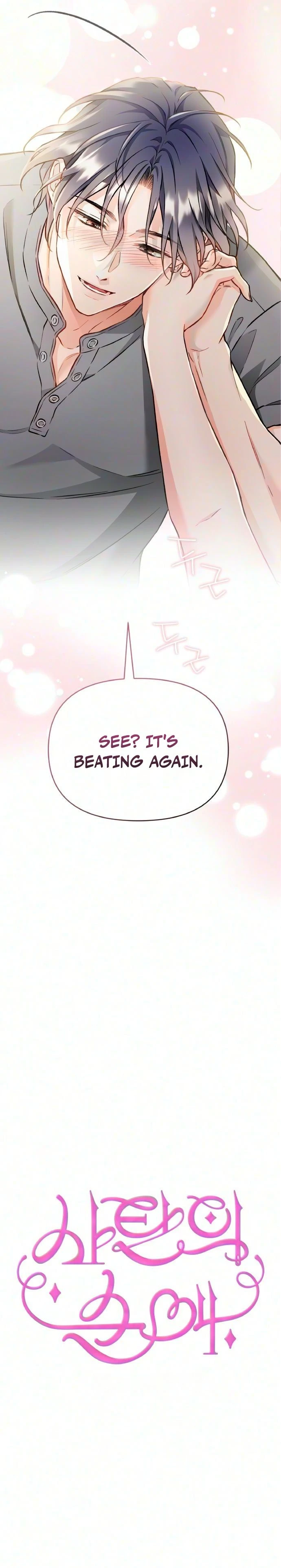 Read satan e sun ae chapter 45 image 4 on Lezhin