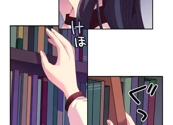 Read Satan