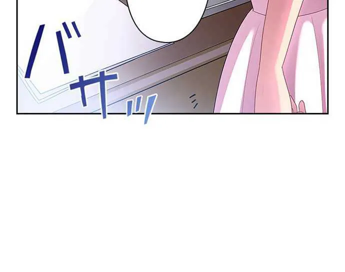 Read Satan