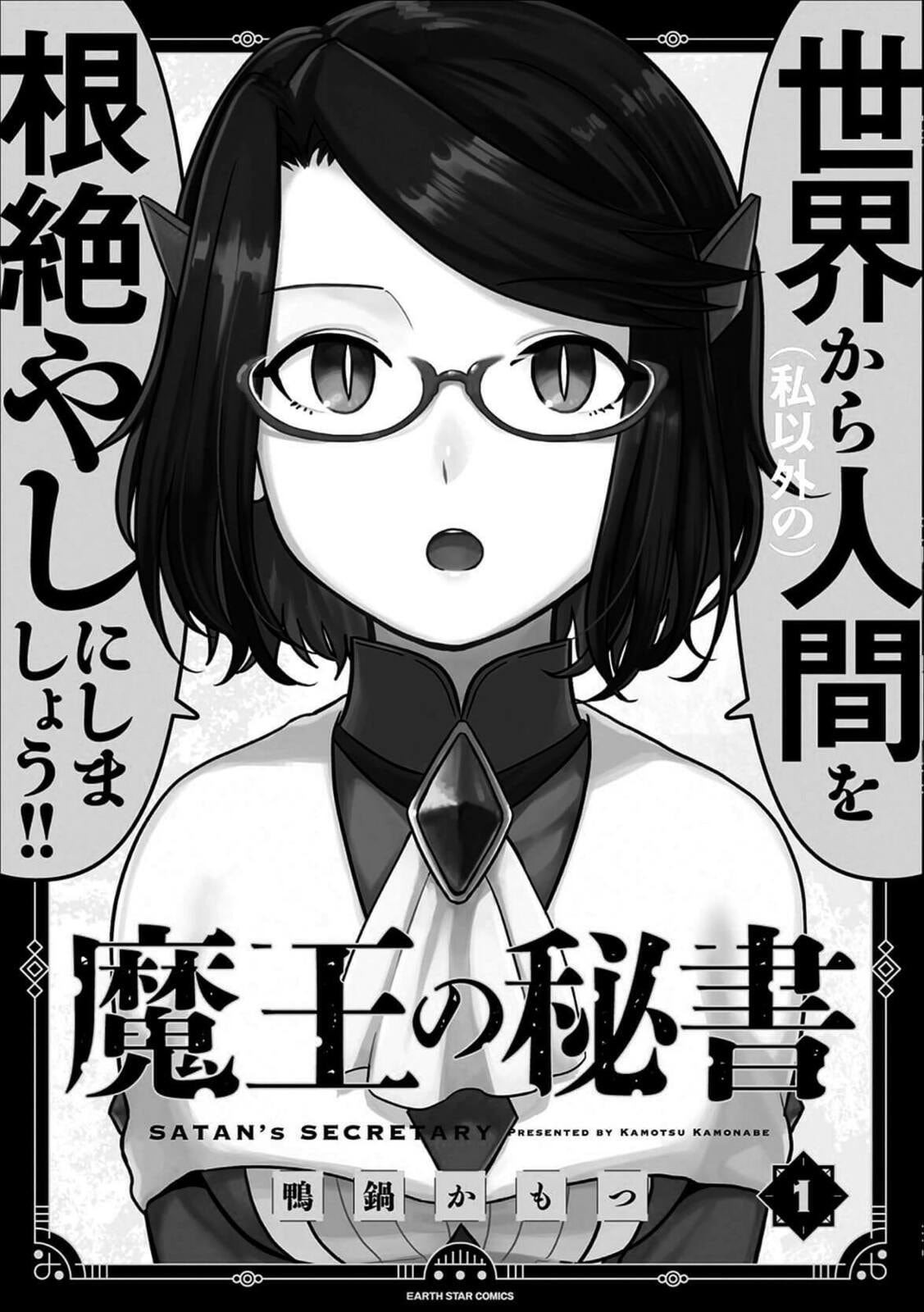 Read Satan