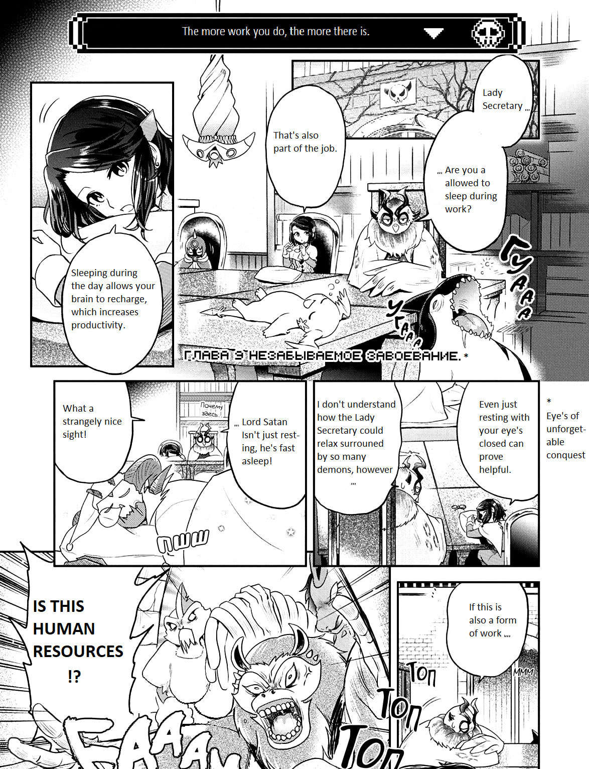 Read Satan