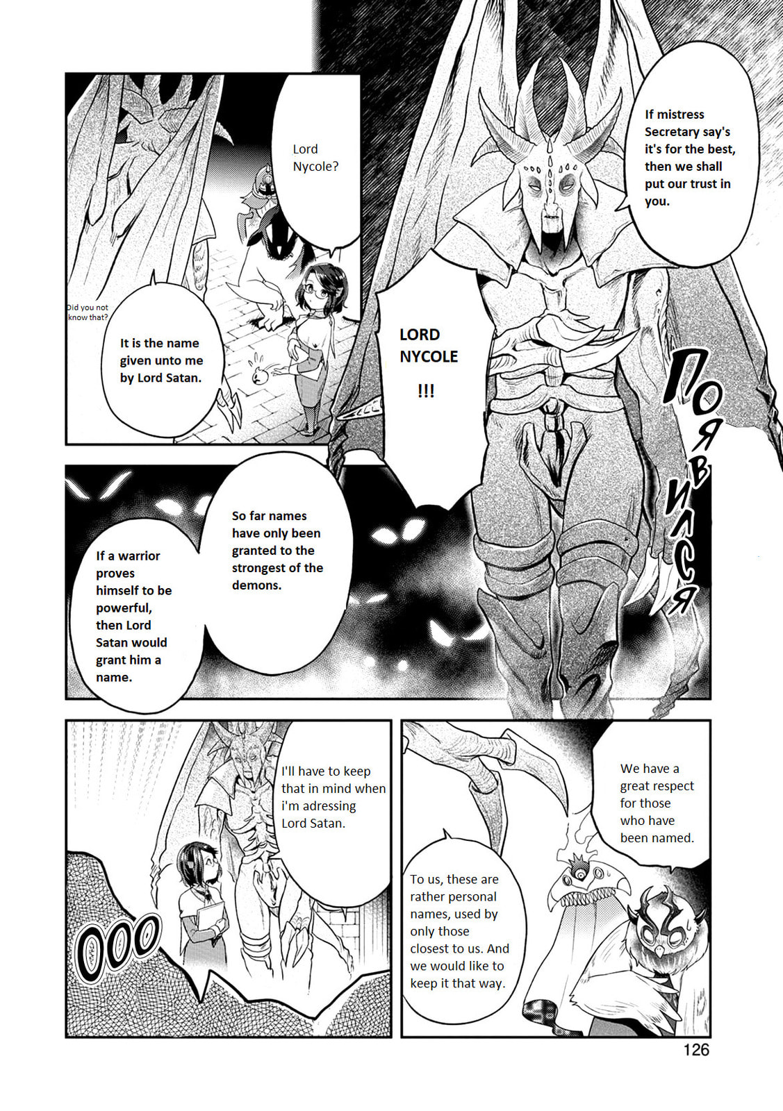 Read Satan