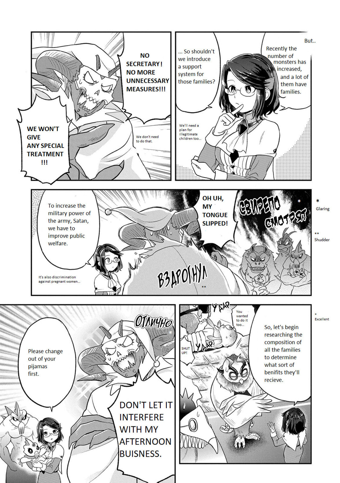 Read Satan