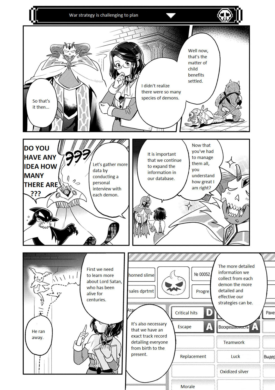 Read Satan