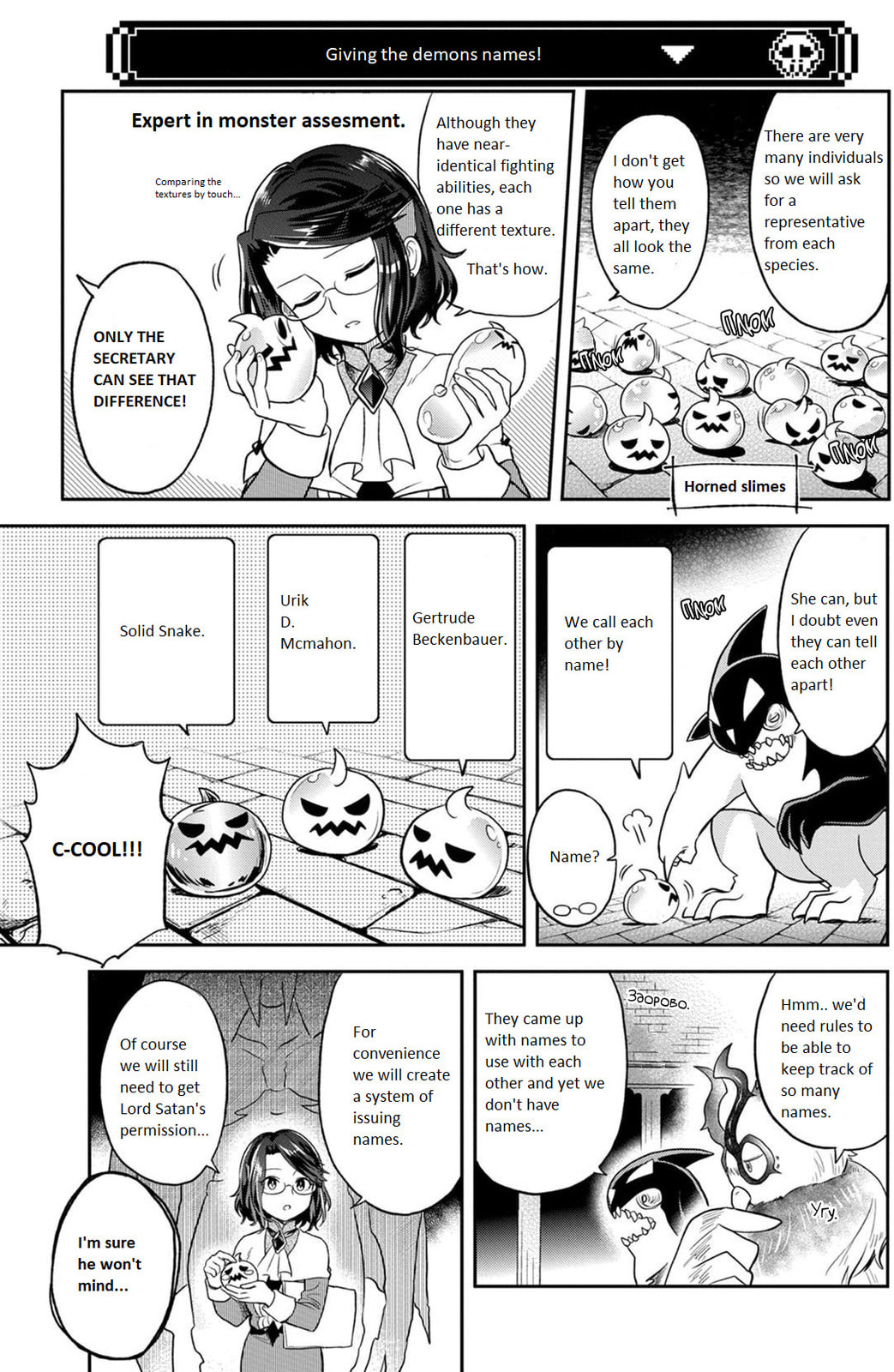 Read Satan