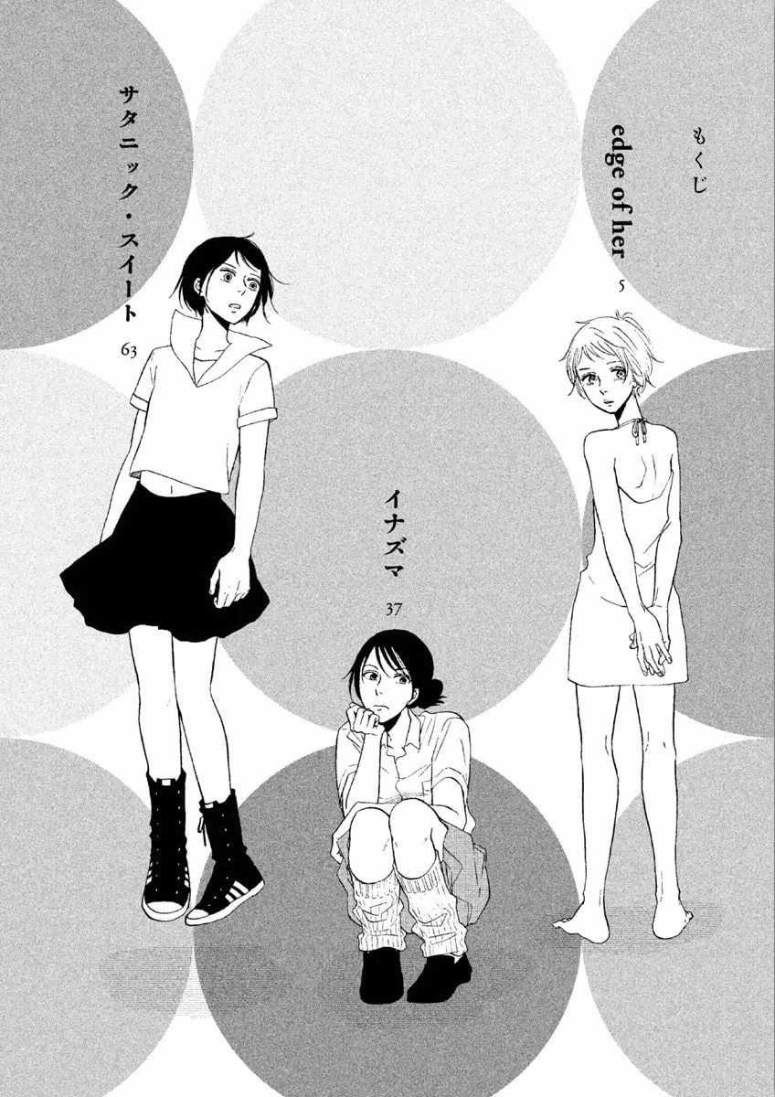 Read Satanic Sweet chapter 1 image 3 on Lezhin