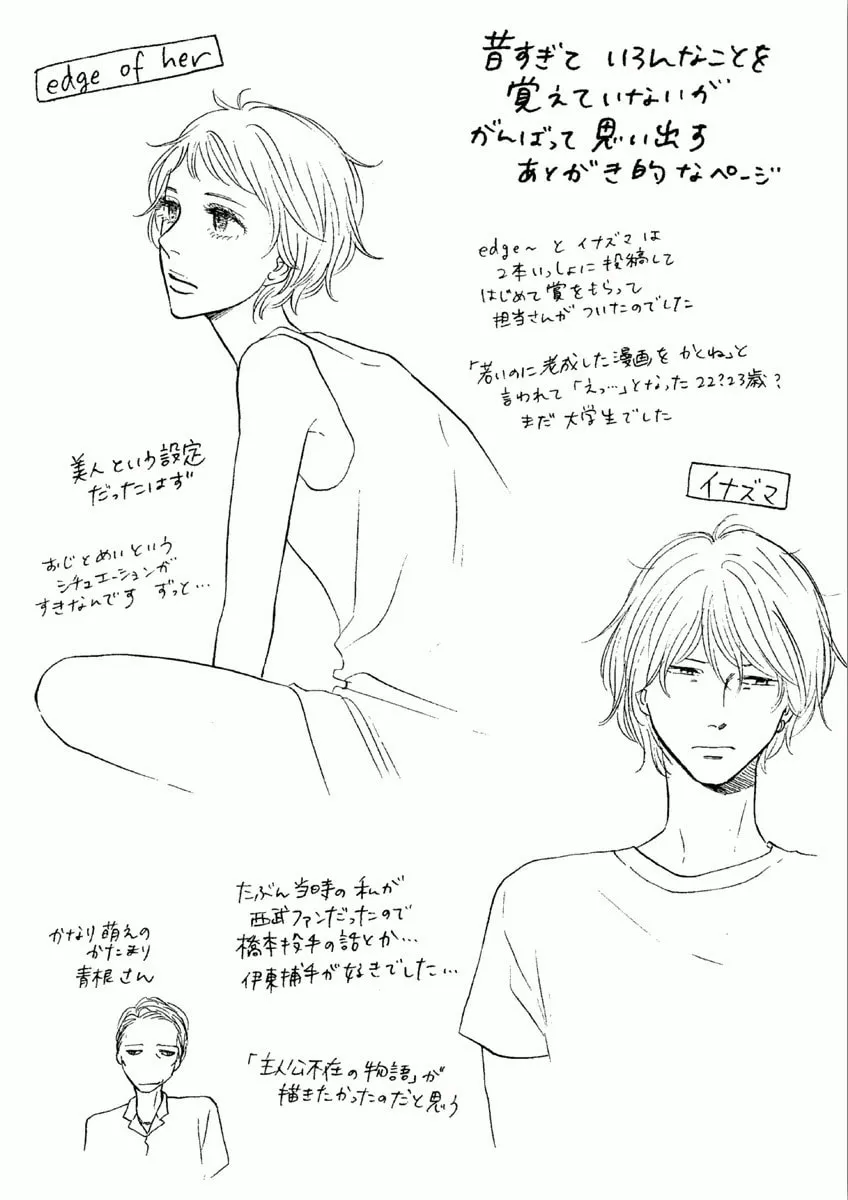 Read Satanic Sweet chapter 1 image 36 on Lezhin