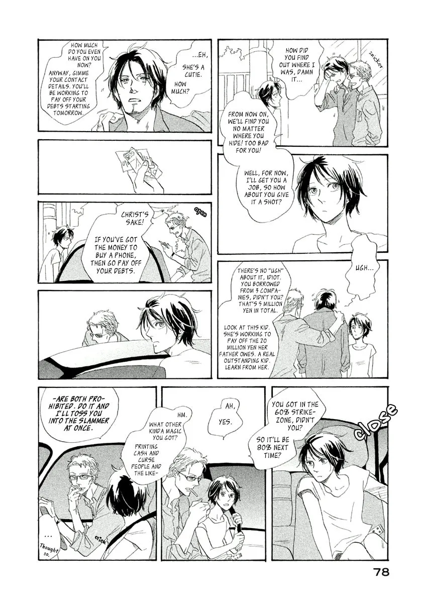Read Satanic Sweet chapter 3 image 16 on Lezhin