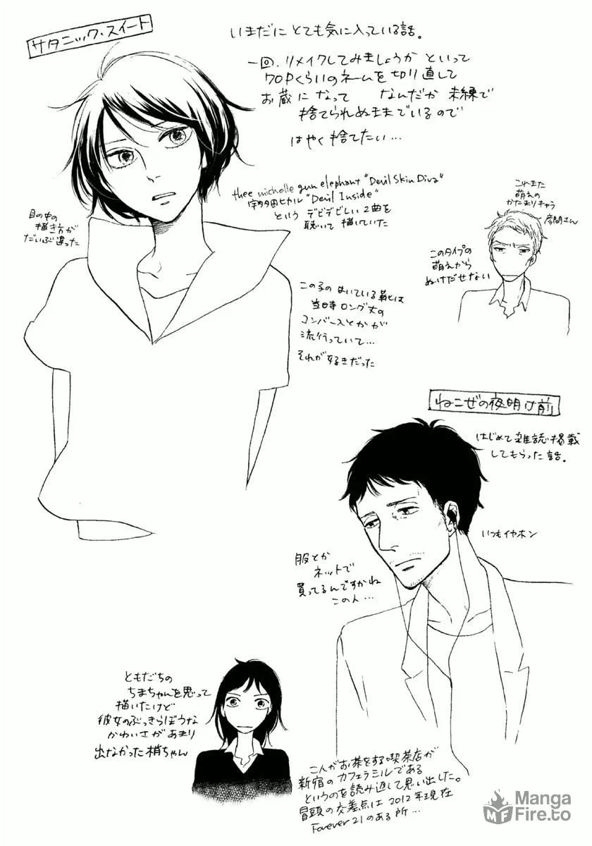 Read Satanic Sweet chapter 3 image 41 on Lezhin