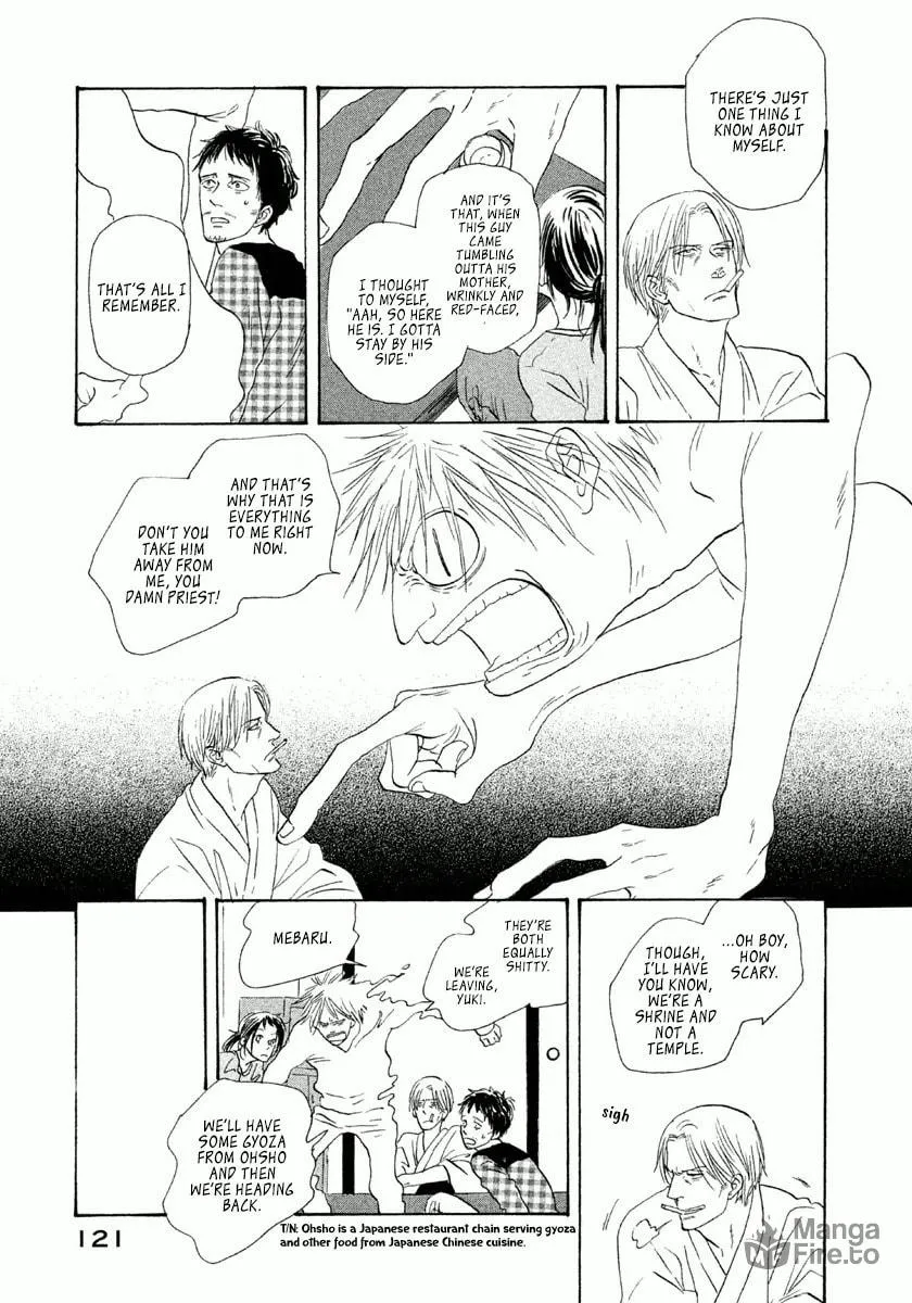 Read Satanic Sweet chapter 4 image 17 on Lezhin