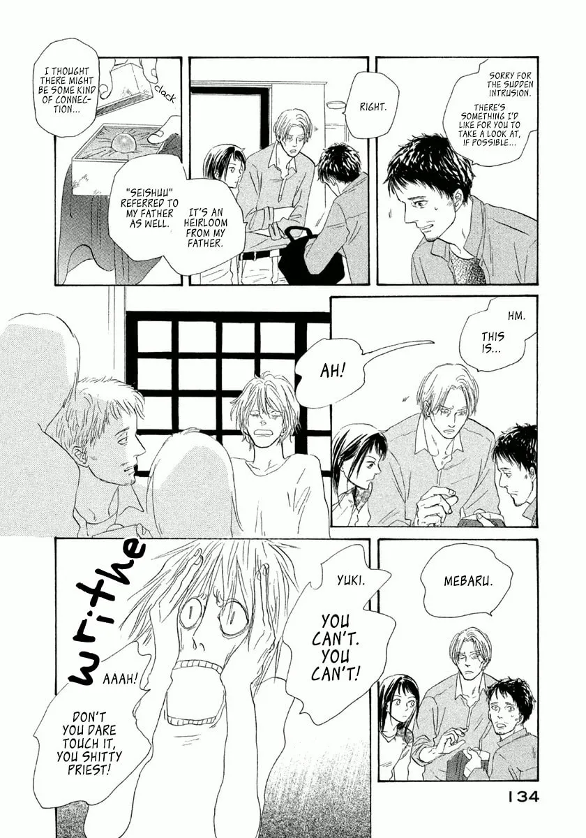 Read Satanic Sweet chapter 4 image 30 on Lezhin