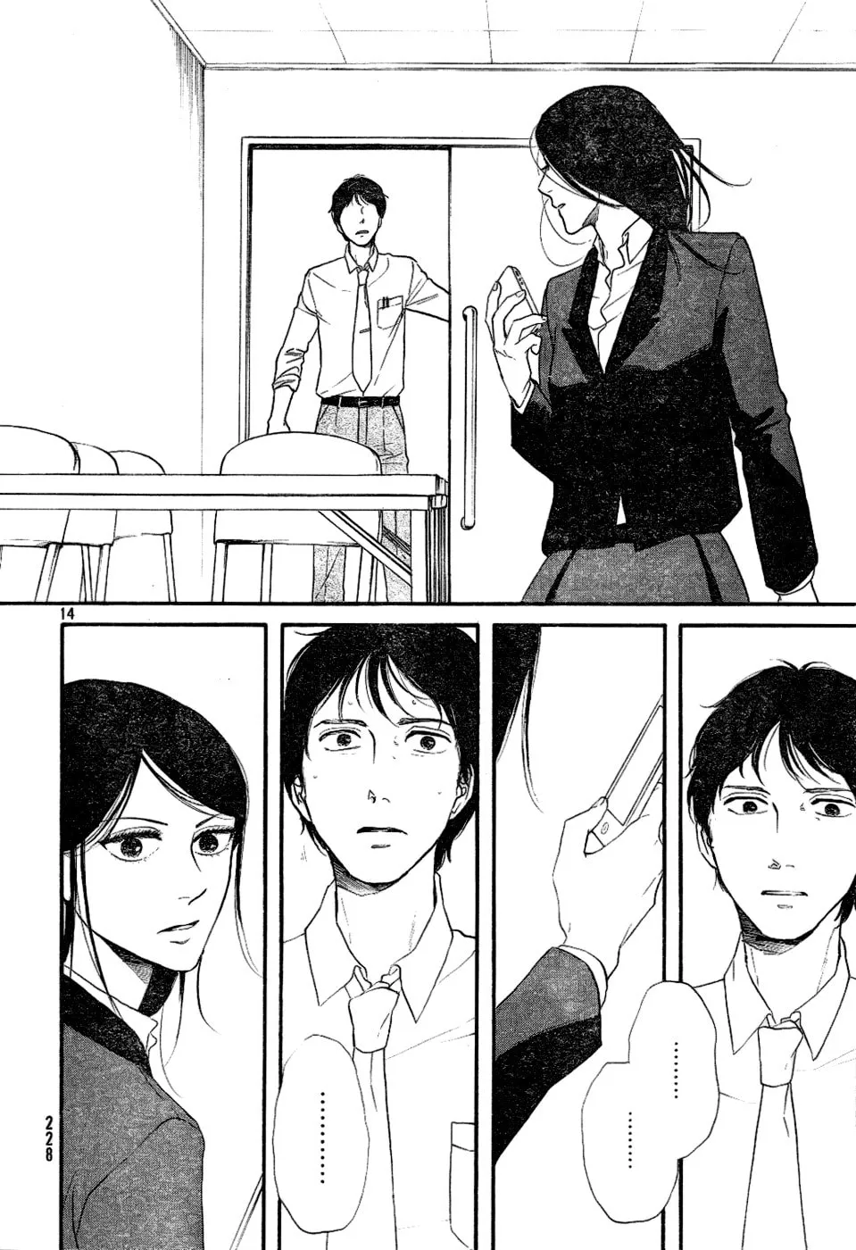 Read Satanic Sweet chapter 6 image 12 on Lezhin