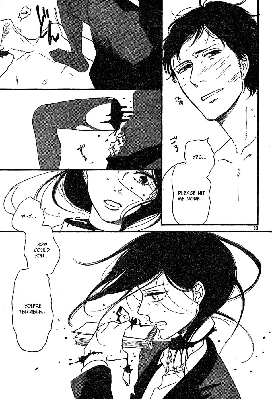 Read Satanic Sweet chapter 6 image 31 on Lezhin