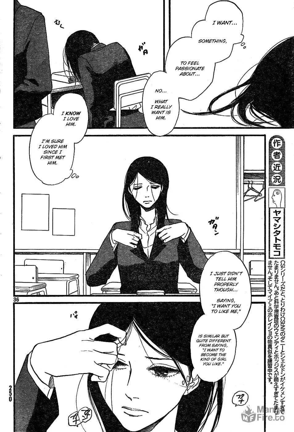Read Satanic Sweet chapter 6 image 34 on Lezhin
