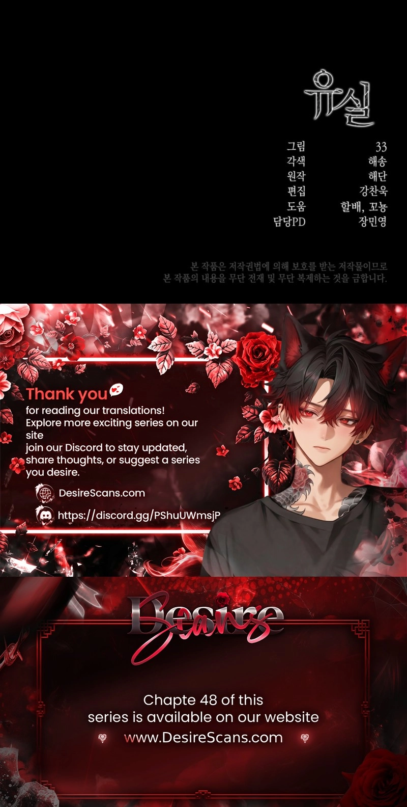 Read SATANICA chapter 11 image 76 on Lezhin