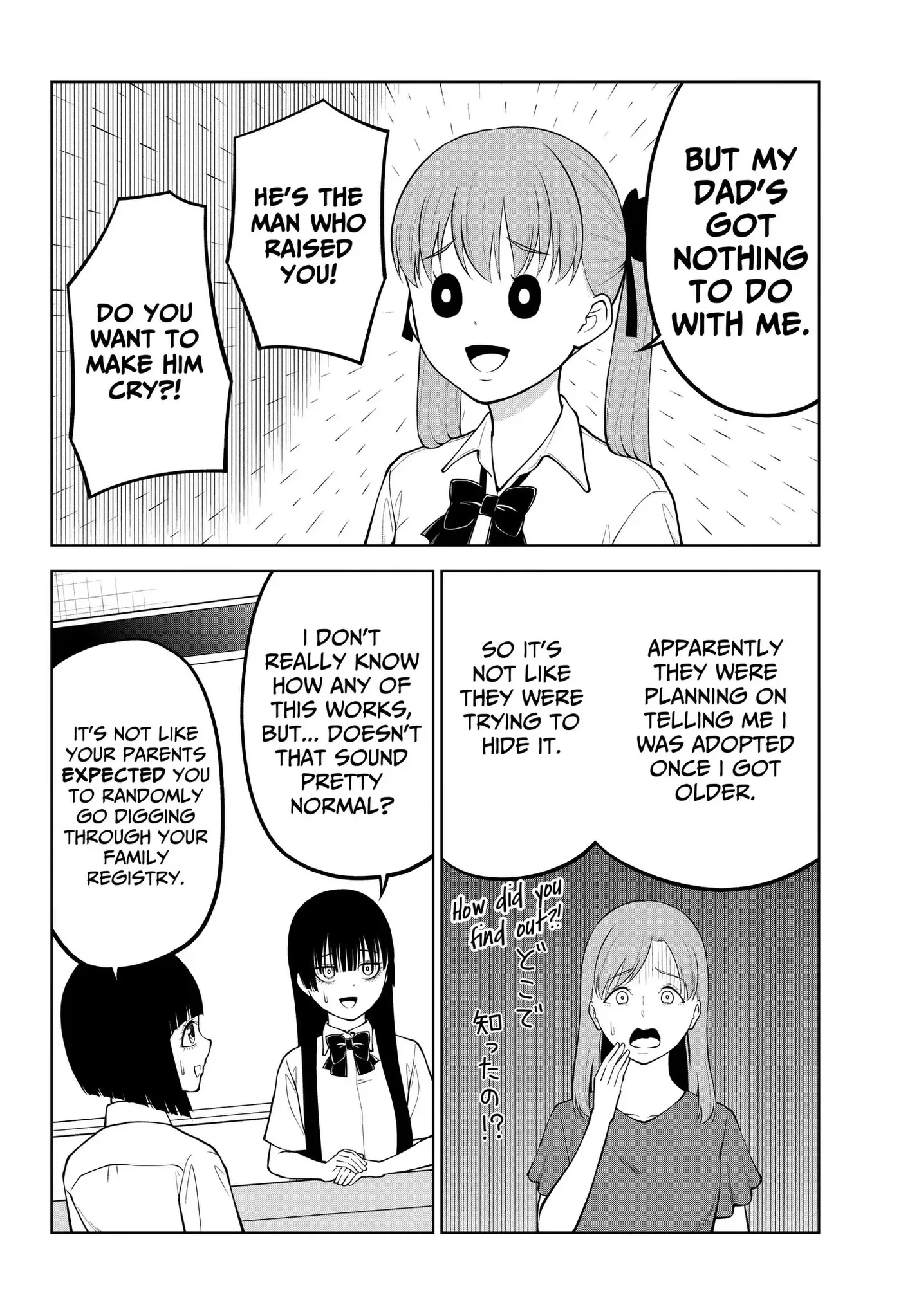 Read SATANICA chapter 12 image 19 on Lezhin