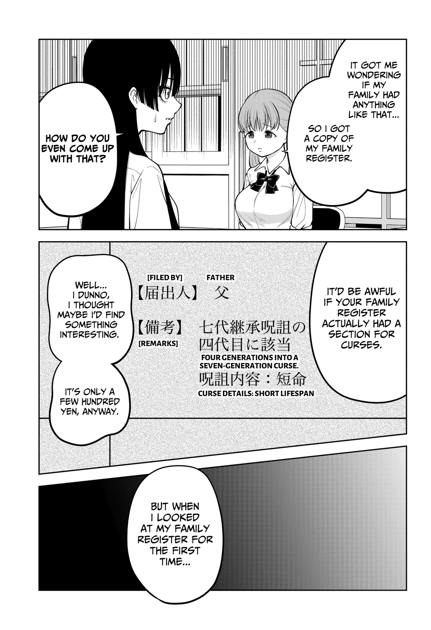 Read SATANICA chapter 12 image 2 on Lezhin