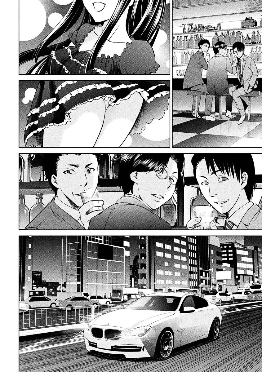 Read Satanophany chapter 1 image 26 on Lezhin