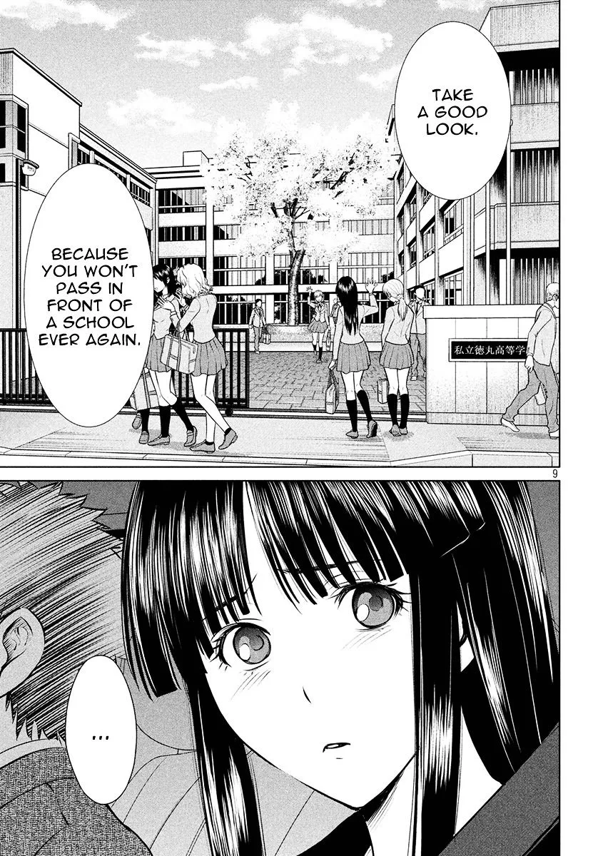 Read Satanophany chapter 1 image 5 on Lezhin