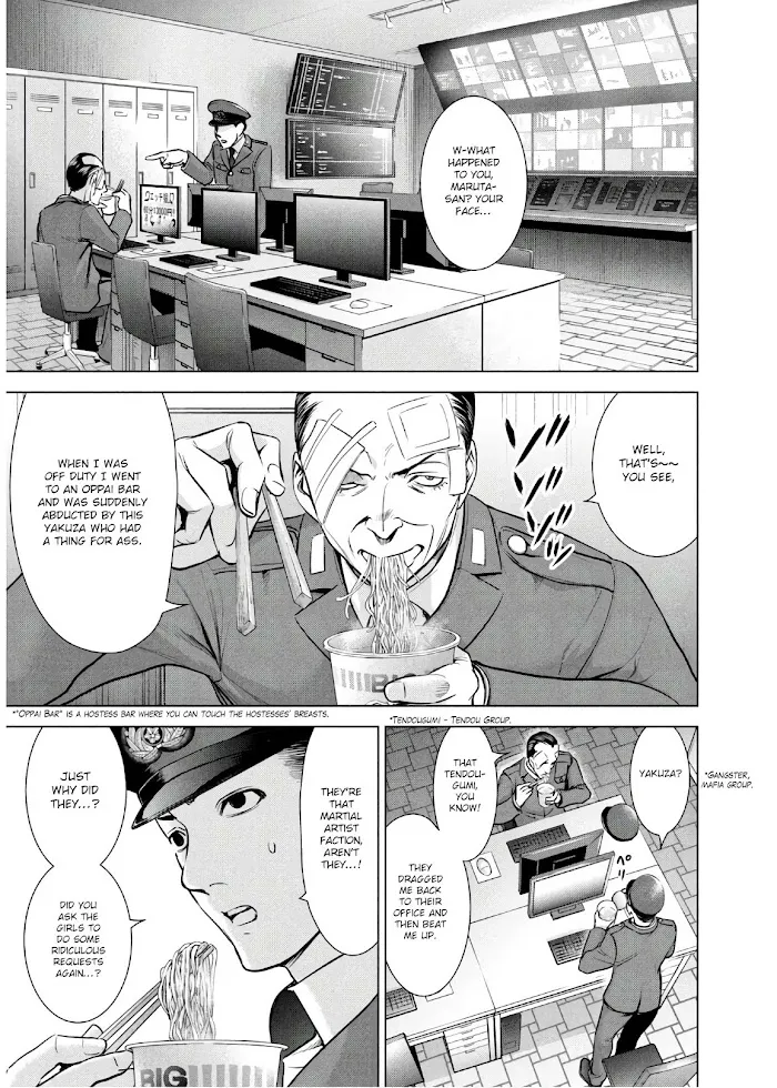 Read Satanophany chapter 101 image 13 on Lezhin