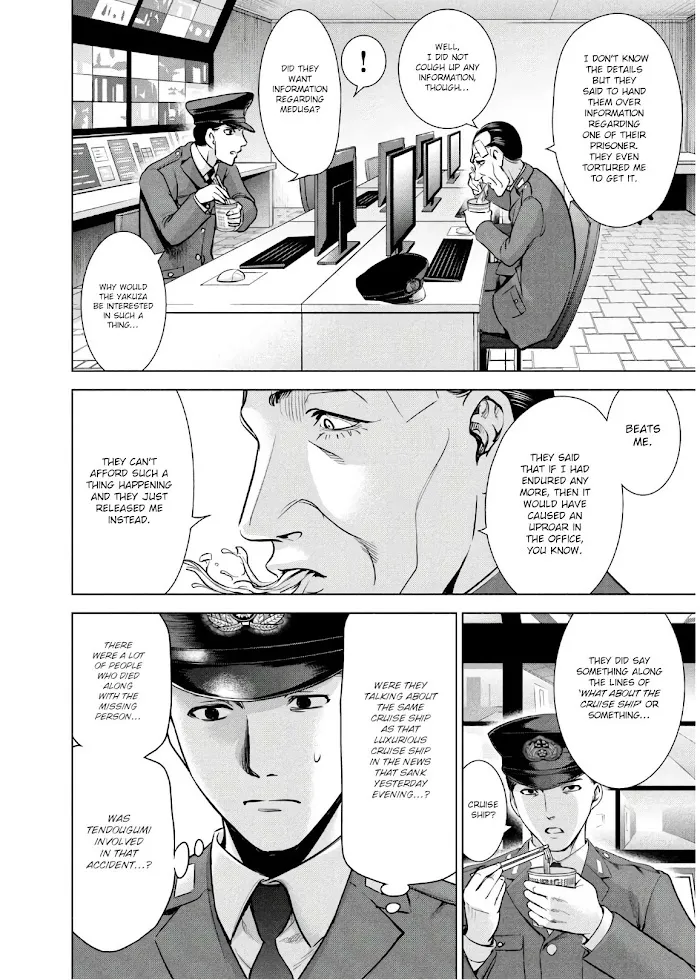 Read Satanophany chapter 101 image 14 on Lezhin