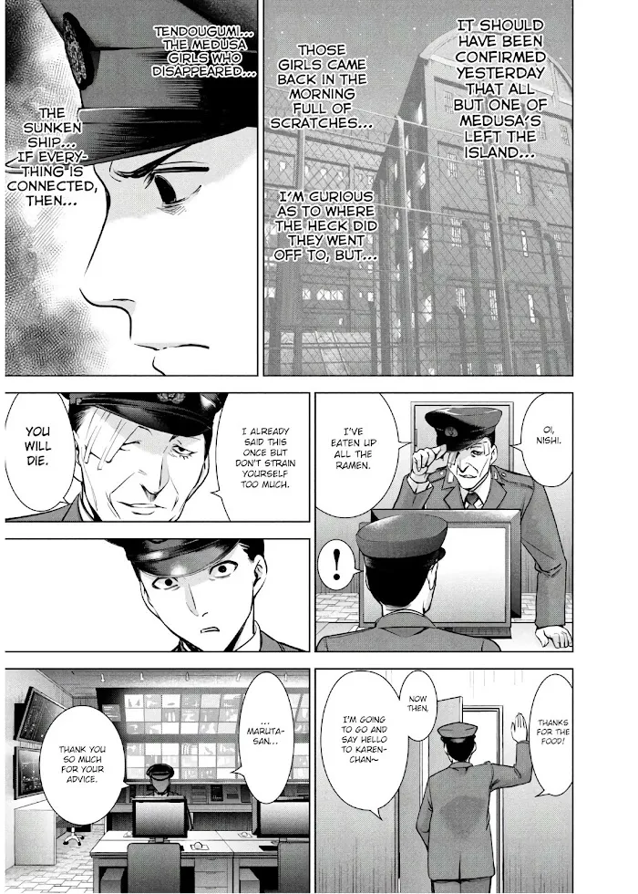 Read Satanophany chapter 101 image 15 on Lezhin