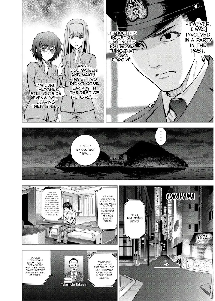 Read Satanophany chapter 101 image 16 on Lezhin