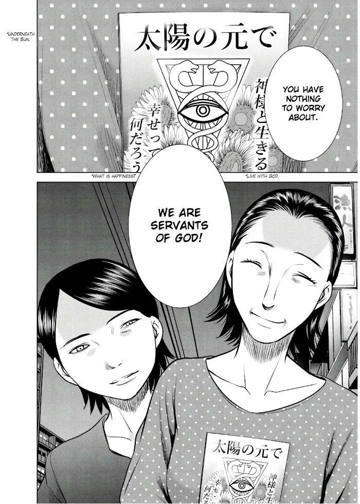 Read Satanophany chapter 102 image 18 on Lezhin