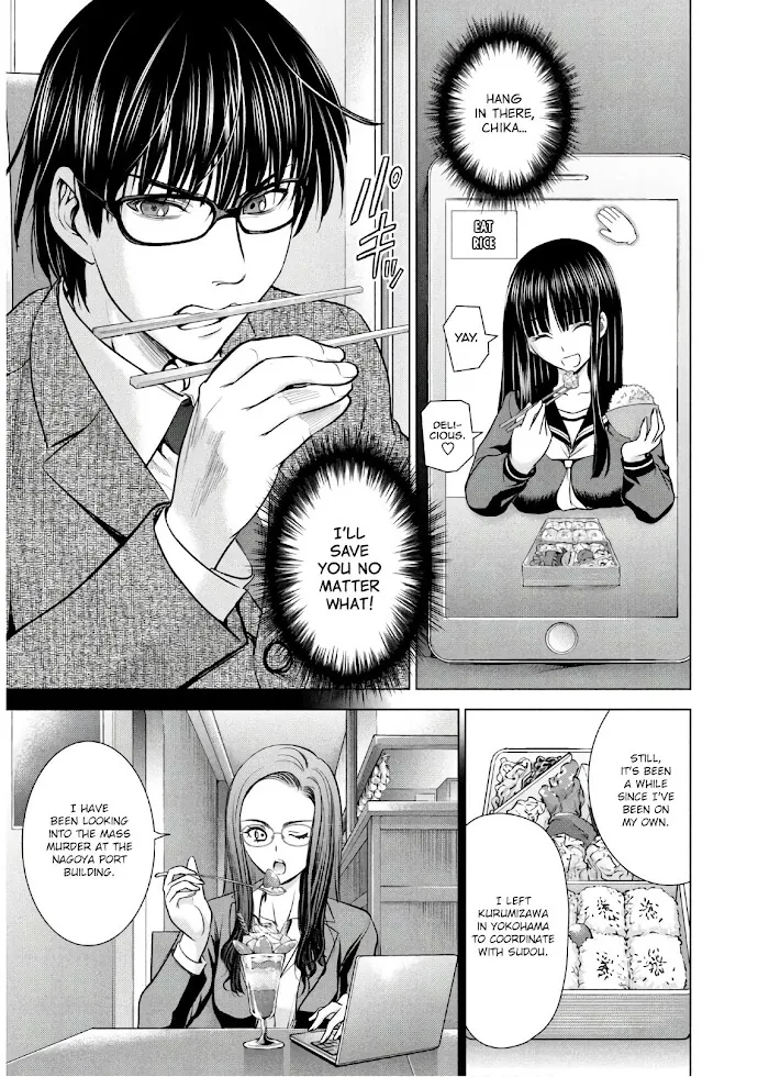 Read Satanophany chapter 102 image 3 on Lezhin